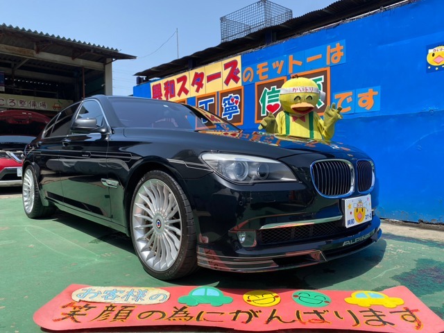 B7（アルピナ）ビターボ　リムジン 中古車画像