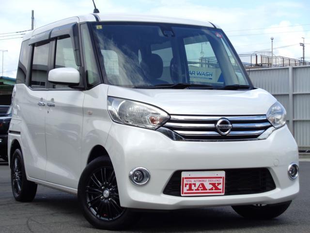 デイズ　ルークス(日産) Ｘ　Ｖセレクション　ワンオーナー　両側電 中古車画像