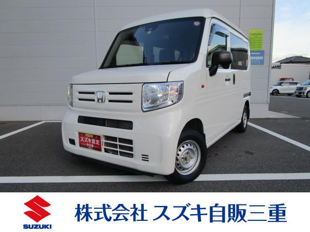 Ｎ－ＶＡＮ　Ｇ・ホンダセンシング