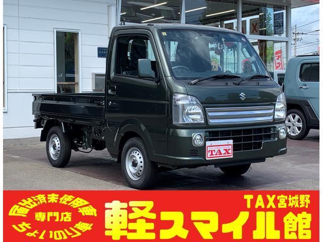 キャリイトラック　４ＷＤ(スズキ) ＫＸ　セーフティ　切替４ＷＤ　５ＭＴ　届 中古車画像