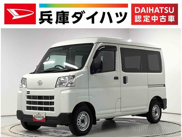 ハイゼットカーゴ　ＤＸ　ＣＶＴ　前後ドラレコ　前後コーナー