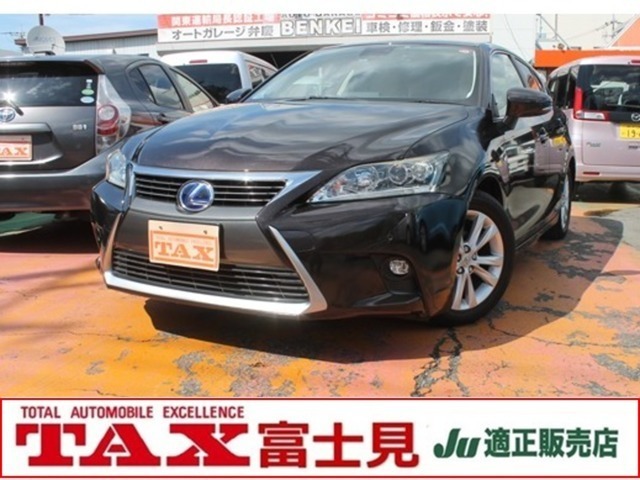 レクサス ＣＴ２００ｈ 平成26年（2014年） 3.3万km 埼玉県入間郡三芳町/富士見市 | 中古車のオークネット.jp