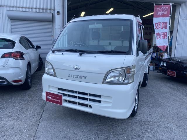 ハイゼットトラック ４ＷＤ 平成22年（2010年） 15.5万km 愛媛県宇和島市 | 中古車のオークネット.jp