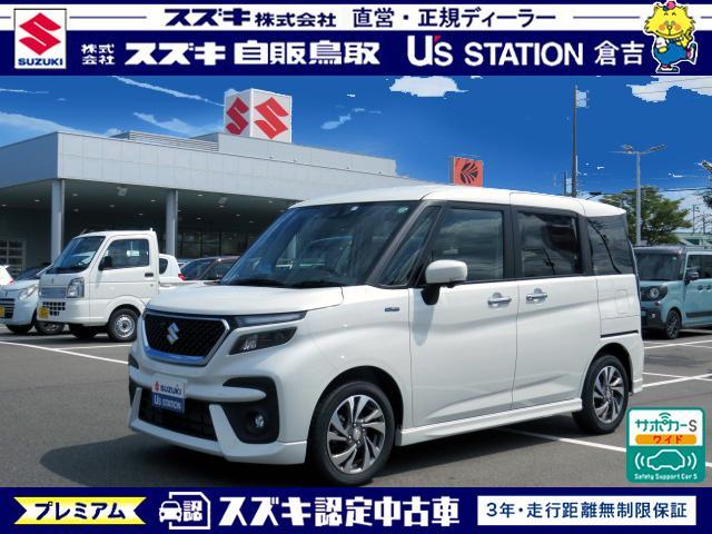 ソリオ　バンディット(スズキ) バンディット　ＨＹＢＲＩＤ　ＳＶ　全方位 中古車画像