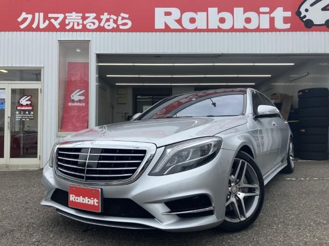 Ｓクラス　Ｓ５５０ロング　ＡＭＧスポーツパッケージ