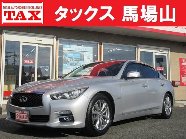 スカイライン　３．５　３５０ＧＴ　ハイブリッド　前後ド