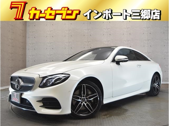 Ｅクラス　クーペ　Ｅ４５０　４マチック　スポーツ