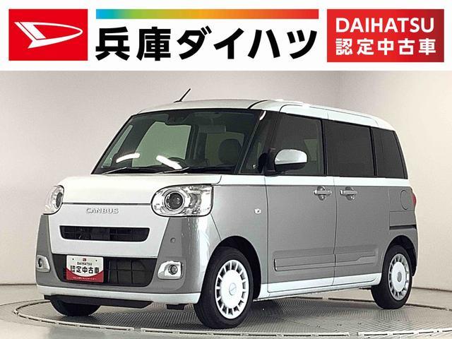 ムーヴ　キャンバス　ストライプスＧターボ　クルコン　両側電動