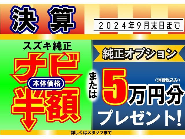 ワゴンR カスタムZ 令和06年(2024年) 946km 新潟県燕市 ワゴンR カスタムZ 令和06年(2024年) 946km 新潟県燕市