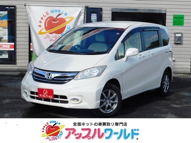 ホンダ フリード ４ＷＤ Ｇ ジャストセレクション 98.0万円 平成24年(2012年) 北海道 中古車 - 価格.com