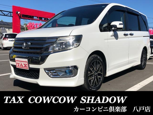 ステップワゴン　スパーダ　４ＷＤ　Ｚ　クールスピリット　フルタイム４ＷＤ