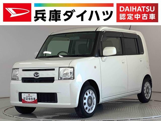 ムーヴ　コンテ(ダイハツ) Ｘ 中古車画像