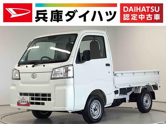 ハイゼットトラック　４ＷＤ　スタンダード