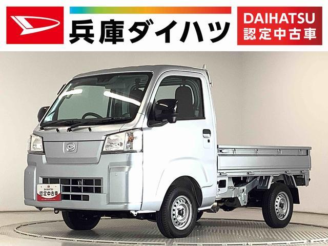 ハイゼットトラック（ダイハツ）の中古車 | 中古車のオークネット.jp