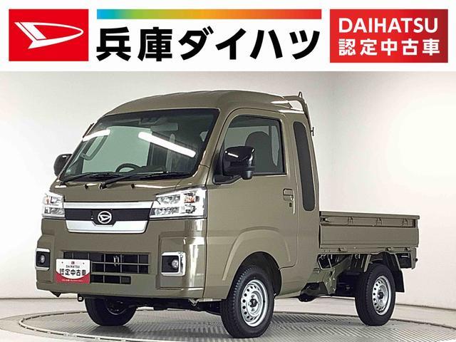 ハイゼットトラック（関西）の中古車 | 中古車のオークネット.jp