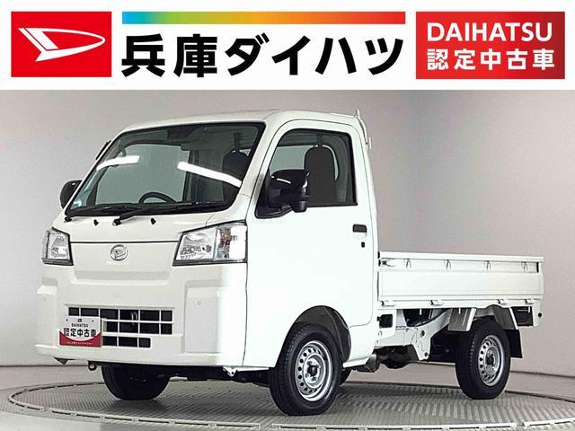 ハイゼットトラック（ダイハツ）の中古車 | 中古車のオークネット.jp