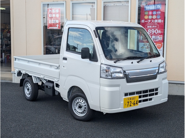 ハイゼットトラック　４ＷＤ(ダイハツ) スタンダード　農用スペシャル 中古車画像