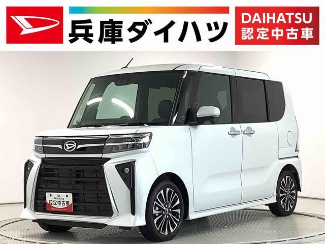 ダイハツ タント カスタム カスタムＲＳ ターボ ワンオーナー 両側 169.8万円 令和5年(2023年) 兵庫県 中古車 - 価格.com