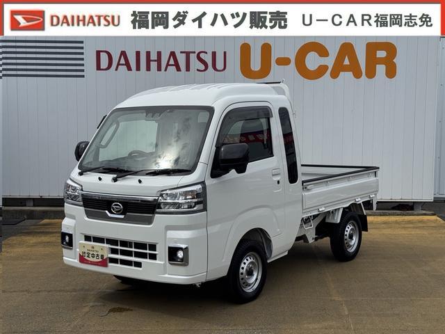 ハイゼットトラック　４ＷＤ　ジャンボエクストラ