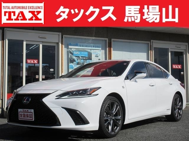 ＥＳ３００ｈ(レクサス) ３００ｈ　Ｆスポーツ　禁煙車　サンルーフ 中古車画像