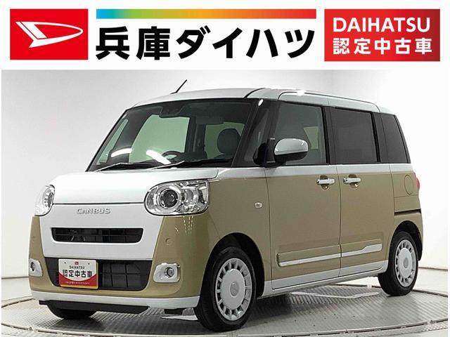 ムーヴ　キャンバス　ストライプスＧターボ　クルコン　両側電動