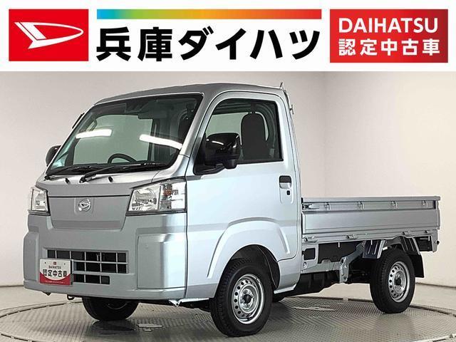 ハイゼットトラック　４ＷＤ　スタンダード　農用スペシャル