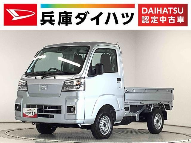 ハイゼットトラック（ダイハツ）の中古車 | 中古車のオークネット.jp