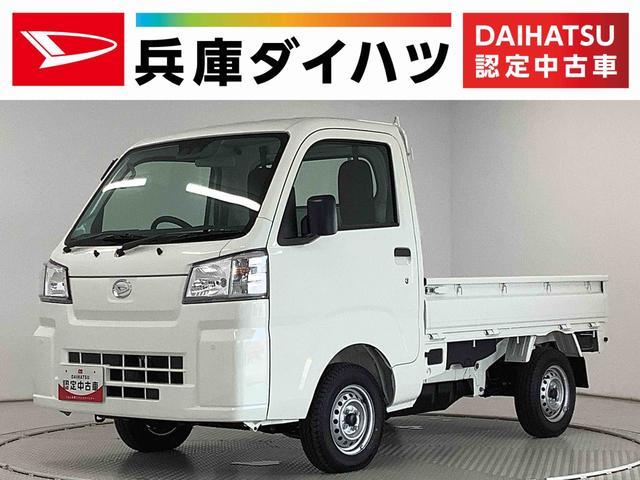 ハイゼットトラック　４ＷＤ　スタンダード　農用スペシャル　雹害車両　