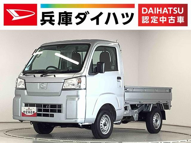 ハイゼットトラック　４ＷＤ　スタンダード