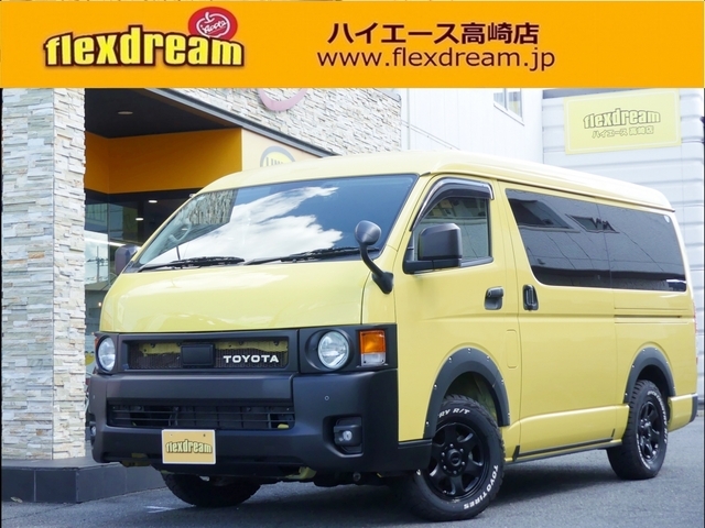 ハイエースワゴン　４ＷＤ(トヨタ) ＧＬ　４ＷＤ　ＦＤ−ＢＯＸＷ００ 中古車画像