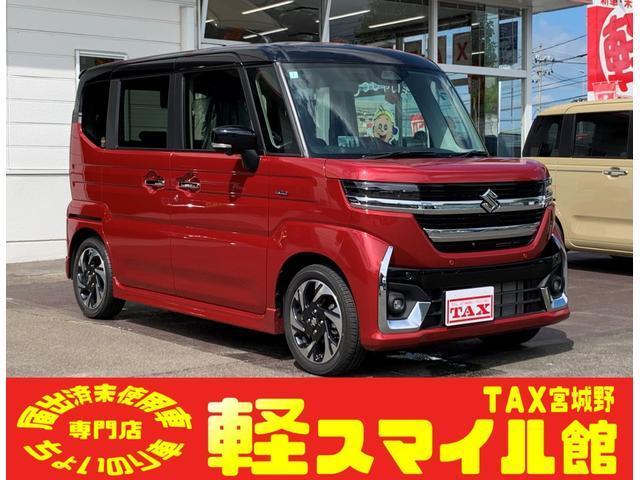 スペーシア　カスタム　ハイブリッドＸＳターボ　ちょい乗り車　衝