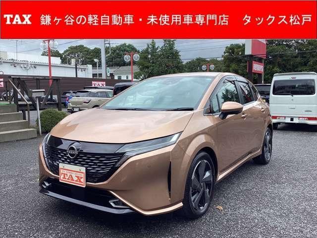 オーラ(日産) Ｇ　レザーエディション　メーカー保証継承 中古車画像