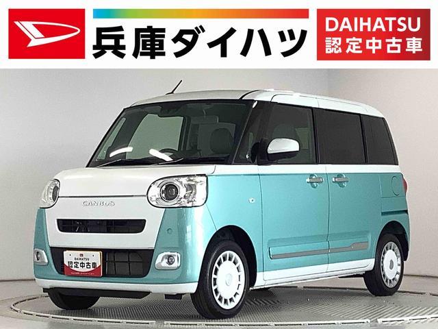 ムーヴ　キャンバス　４ＷＤ　ストライプスＧターボ　４ＷＤ　両側電動ス