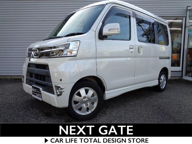 アトレーワゴン（ダイハツ）の中古車 | 中古車のオークネット.jp