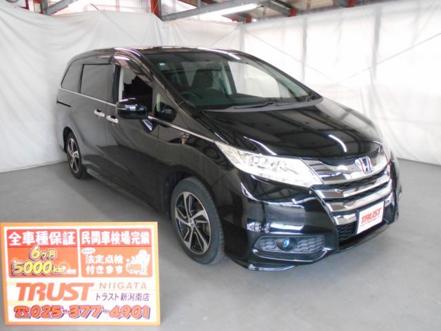 オデッセイ 平成26年（2014年） 7.7万km 新潟県新潟市南区 | 中古車のオークネット.jp