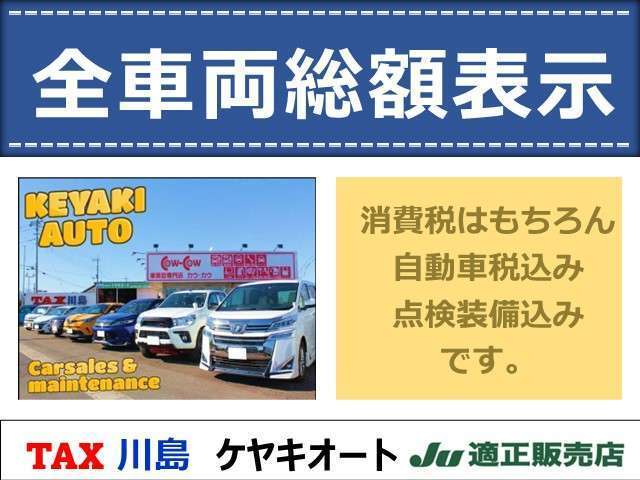 車両画像2