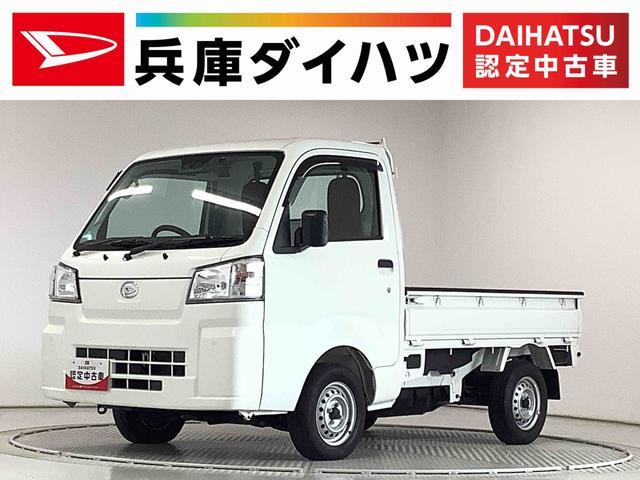 ハイゼットトラック　４ＷＤ　スタンダード