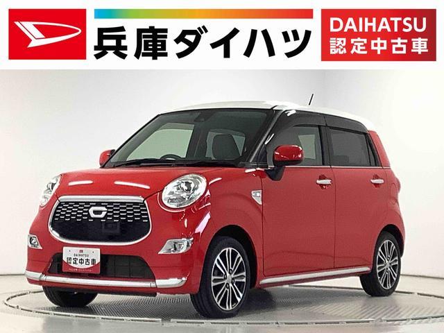 キャスト　スタイル　４ＷＤ　スタイルＧ　ＳＡ２　４ＷＤ　ＥＴＣ　スマ