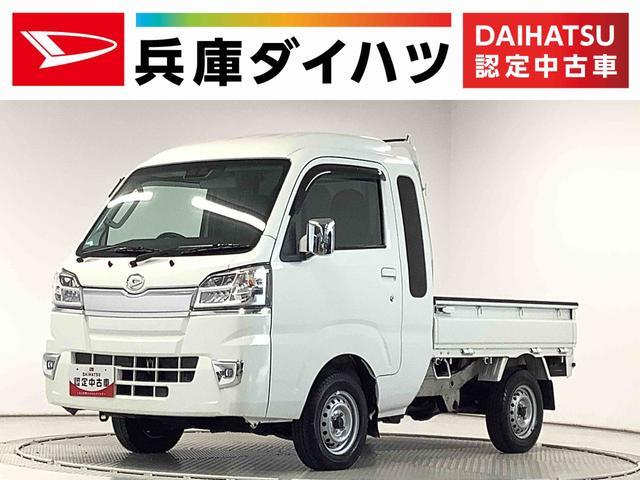 ハイゼットトラック　４ＷＤ　ジャンボ　ＳＡ３ｔ