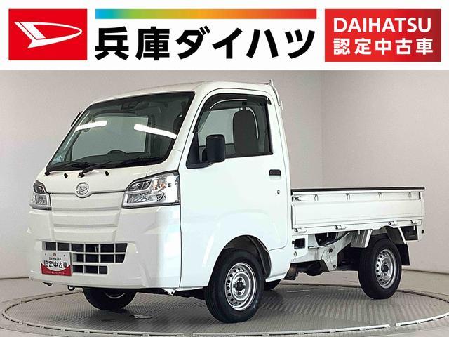 ハイゼットトラック　４ＷＤ　スタンダード　ＳＡ３ｔ