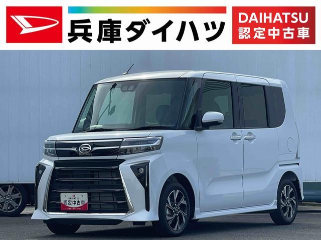 タント　カスタム　カスタムＸ　雹害車両　両側電動スライドド