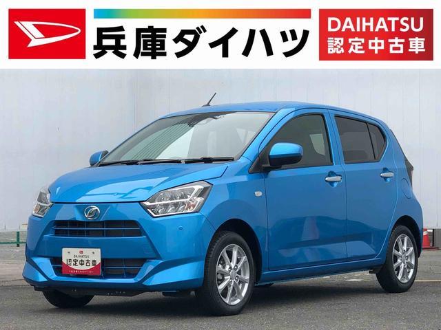 ミラ　イース　Ｇ　リミテッドＳＡ３　雹害車両　シートヒ