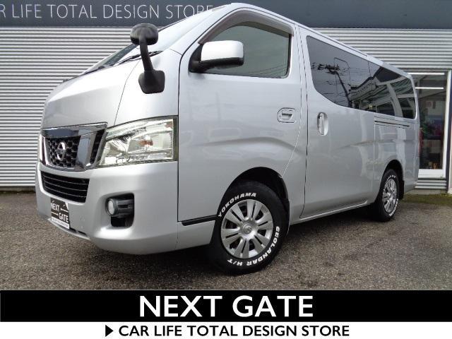 ＮＶ３５０キャラバン（日産）の中古車 | 中古車のオークネット.jp