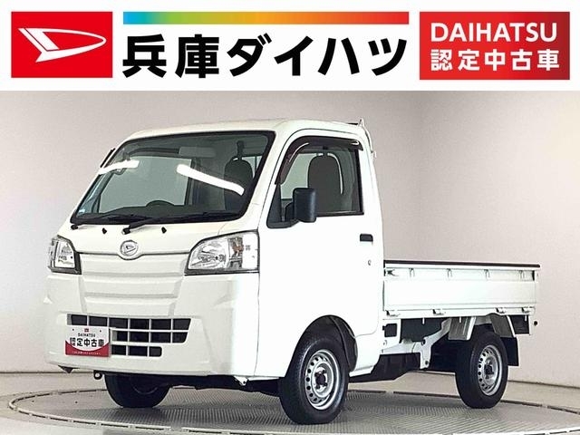 ハイゼットトラック　４ＷＤ　スタンダード　エアコン・パワステレス