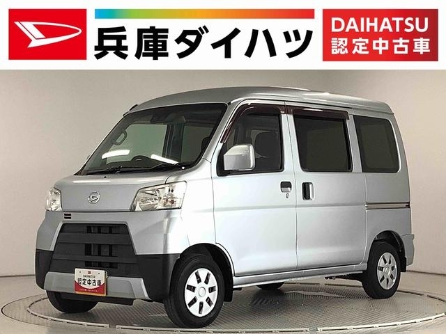 ハイゼットカーゴ　４ＷＤ　クルーズ　ＨＲ　ＳＡ３