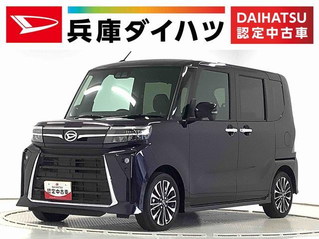 ダイハツ タント カスタム カスタムＲＳ ターボ ワンオーナー 両側 167.8万円 令和5年(2023年) 兵庫県 中古車 - 価格.com