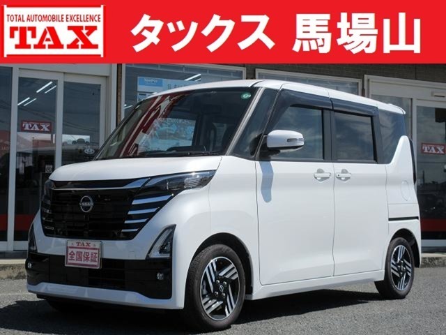 ルークス　６６０　ハイウェイスターＸ　プロパイロッ