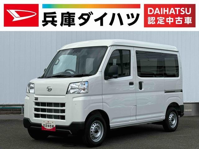 ハイゼットカーゴ　ＤＸ　雹害車両　ＣＶＴ　前後コーナーセン