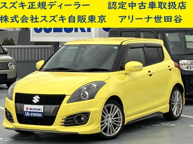 スイフト 平成25年（2013年） 3.7万km 東京都世田谷区 | 中古車のオークネット.jp