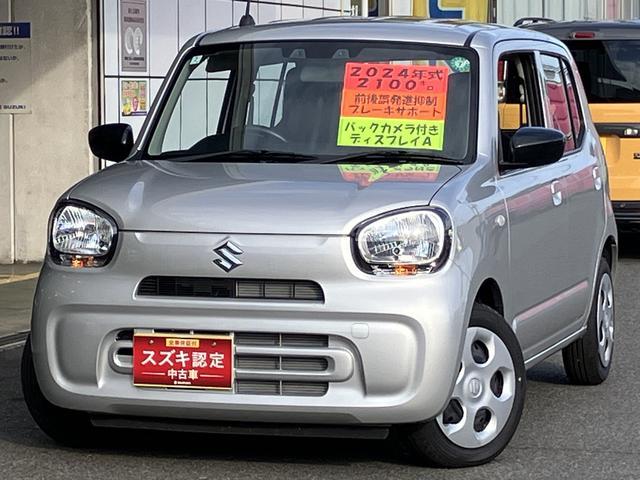 アルト 令和06年（2024年） 0.2万km 埼玉県越谷市 | 中古車のオークネット.jp